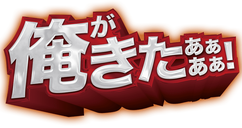 二ラク　キャラクター　ニラッコ